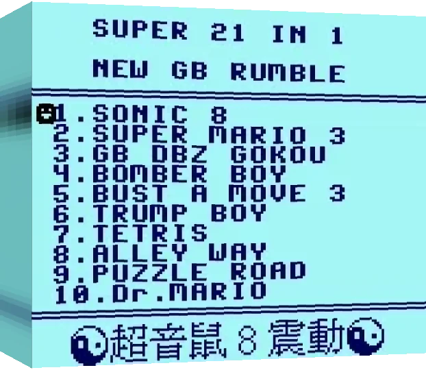 Super 21 in 1 - New GB Rumble — box-3D (TW)