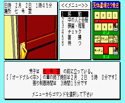 Shita — ss (JP)