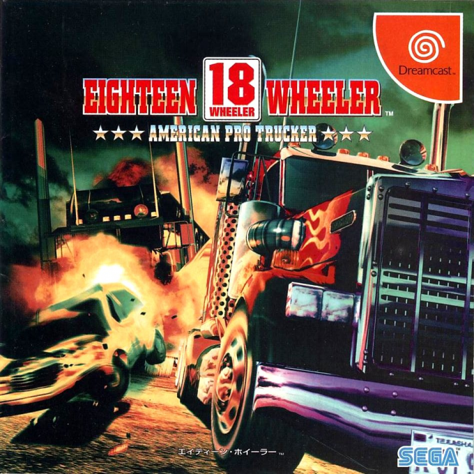 18 Wheeler - American Pro Trucker — box-2D (JP)