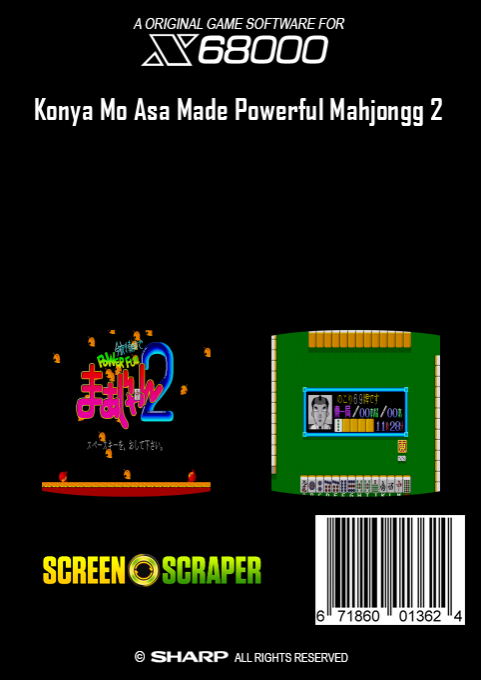 Konya Mo Asa Made Powerful Mahjongg 2 — box-2D-back (SS)