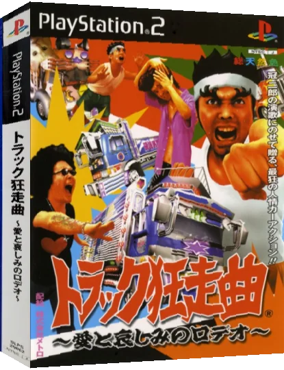 Truck Kyousoukyoku - Ai to Kanashimi no Rodeo — box-3D (JP)