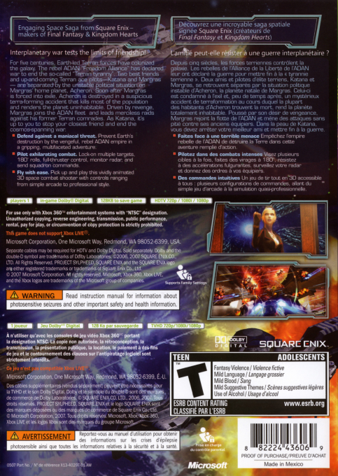 Project Sylpheed — box-2D-back (CA)