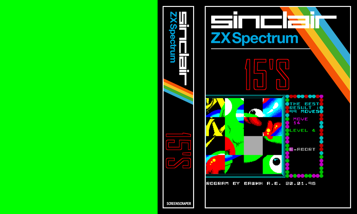 15's — box-texture (SS)