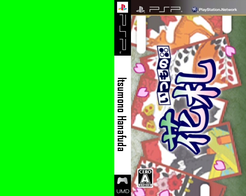 Itsumono Hanafuda — box-texture (JP)