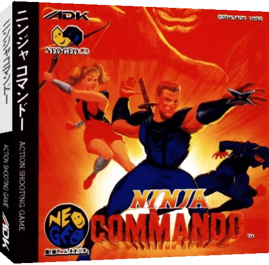 Ninja Commando — box-3D (JP)
