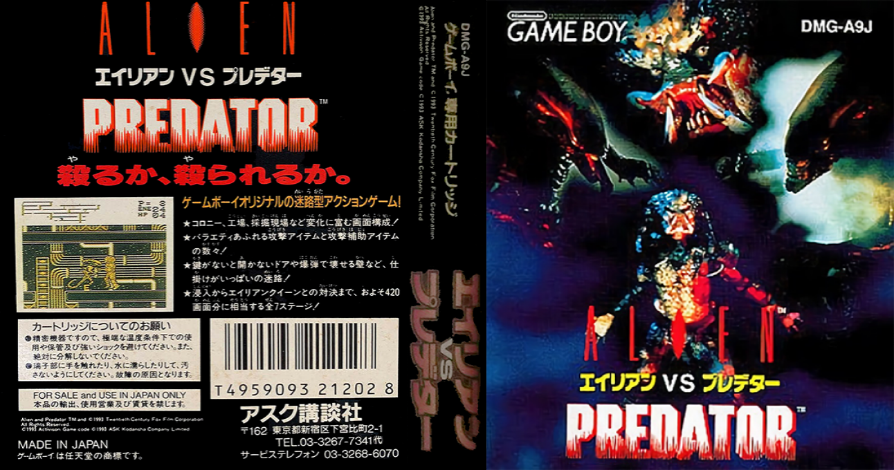 Aliens Versus Predator - The Last of His Clan — box-texture (JP)