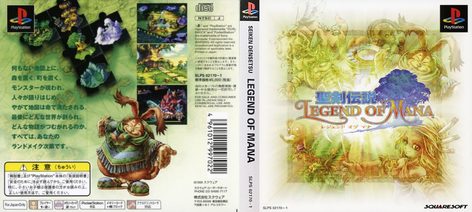 Seiken Densetsu - Legend of Mana — box-texture (ASI)
