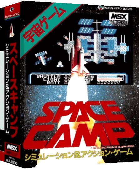 Space Camp — box-3D (JP)