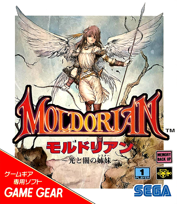 Moldorian - Hikari To Yami No Sister box art