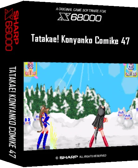 Tatakae! Konyanko Comike 47 — box-3D (SS)
