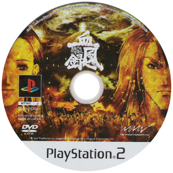 Tokyo Majin Gakuen - Gehouchou Keppuuroku — support-texture (JP)