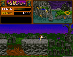 Youkai Douchuuki — ss (JP)