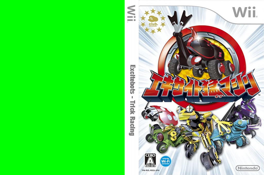 Excite Mou Machine — box-texture (JP)