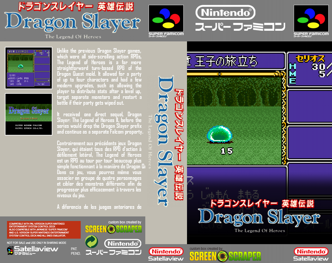 Dragon Slayer - Eiyuu Densetsu — box-texture (SS)