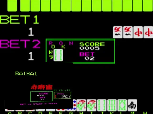 Aka Mahjong — mixrbv2 (WOR)