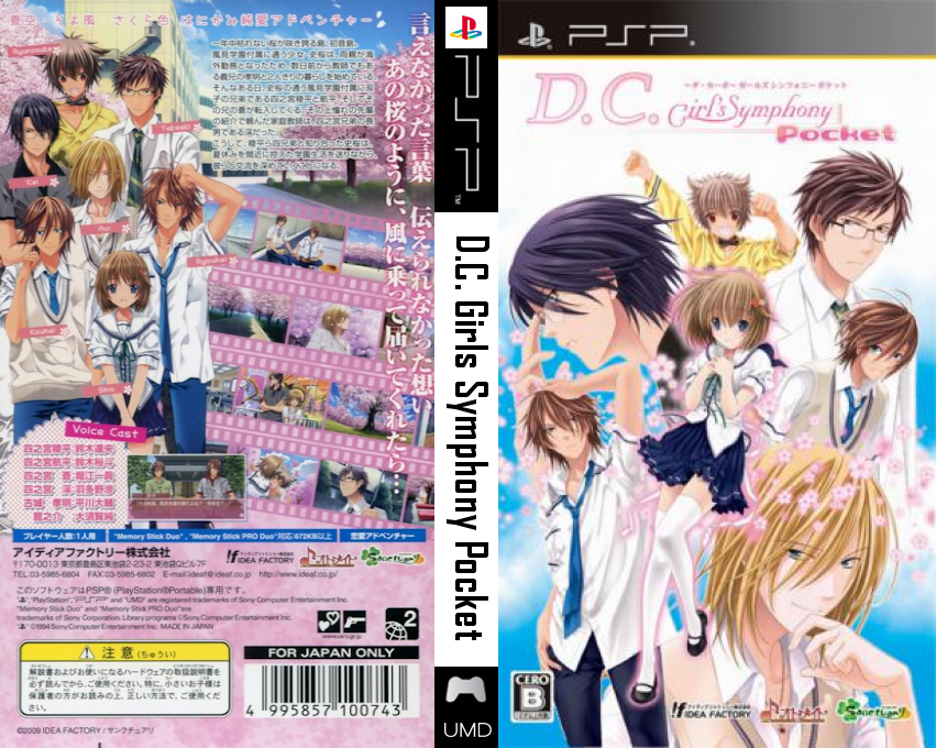 D.C. Girl's Symphony Pocket — box-texture (JP)