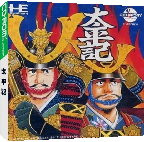 Taiheiki — box-3D (JP)