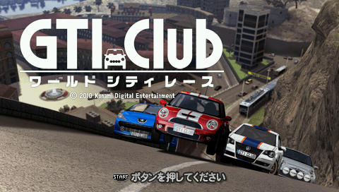 GTI Club - World City Race — sstitle (JP)