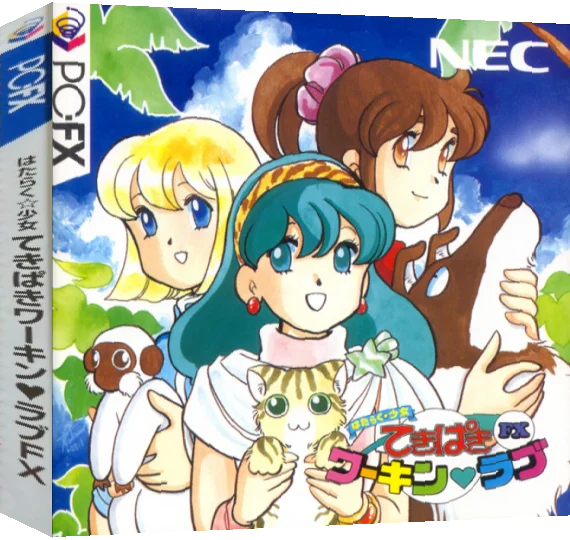 Hataraku Shoujo - Tekipaki Working Love FX — box-3D (JP)