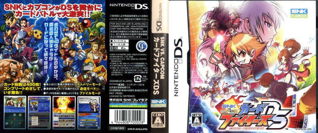 Snk Vs. Capcom - Card Fighters Ds — box-texture (JP)