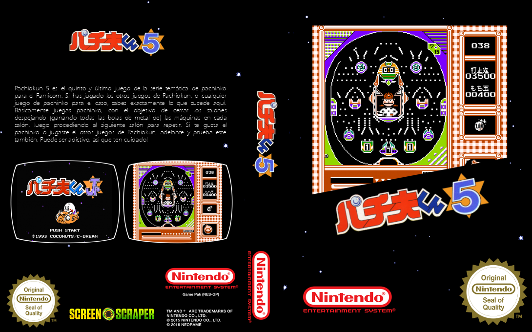Pachio-kun 5 — box-texture (SS)