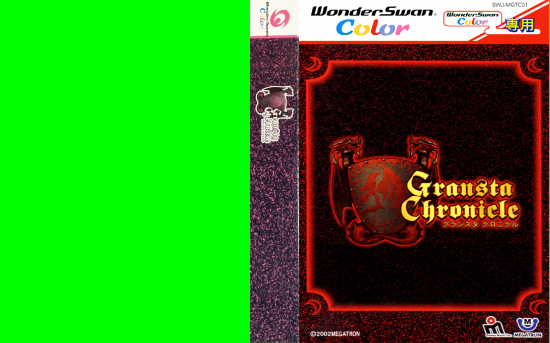 Gransta Chronicle — box-texture (JP)