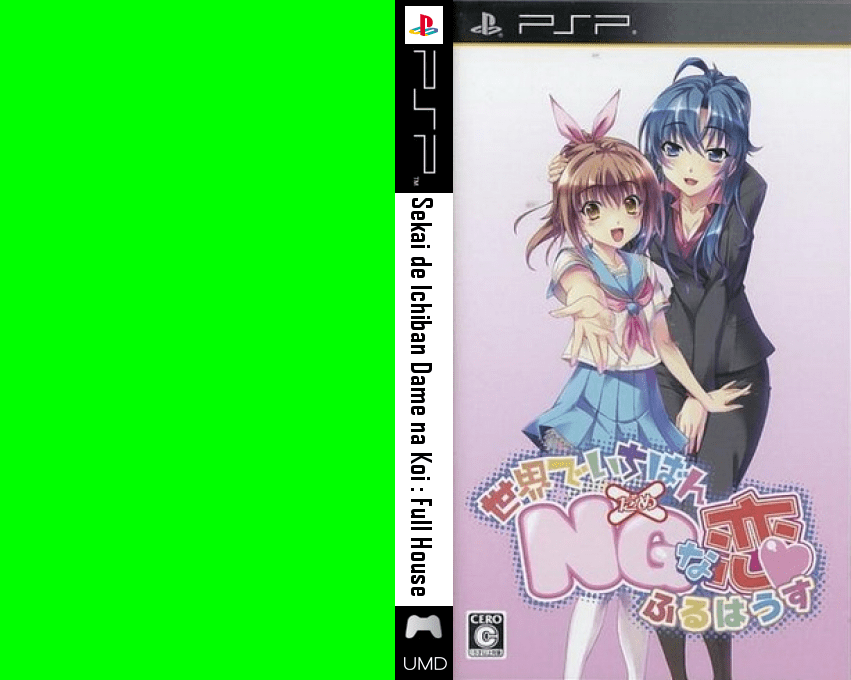 Sekai de Ichiban NG na Koi - Full House — box-texture (JP)