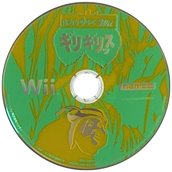 Haneru no Tobira Wii - Giri Girissu — support-texture (JP)