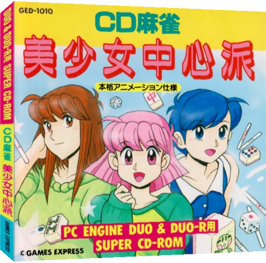 CD Mahjong - Bishoujo Chuushinha — box-3D (JP)