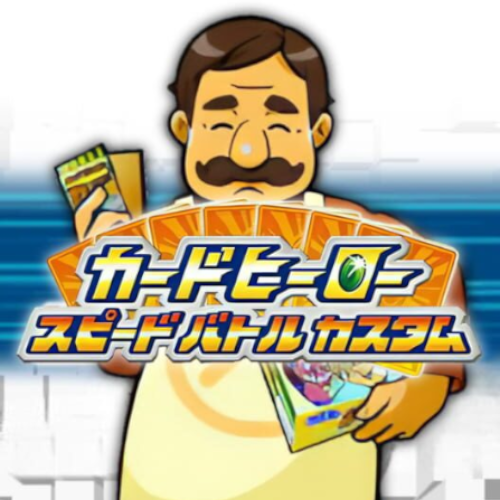 Card Hero - Speed Battle Custom — support-texture (CUS)