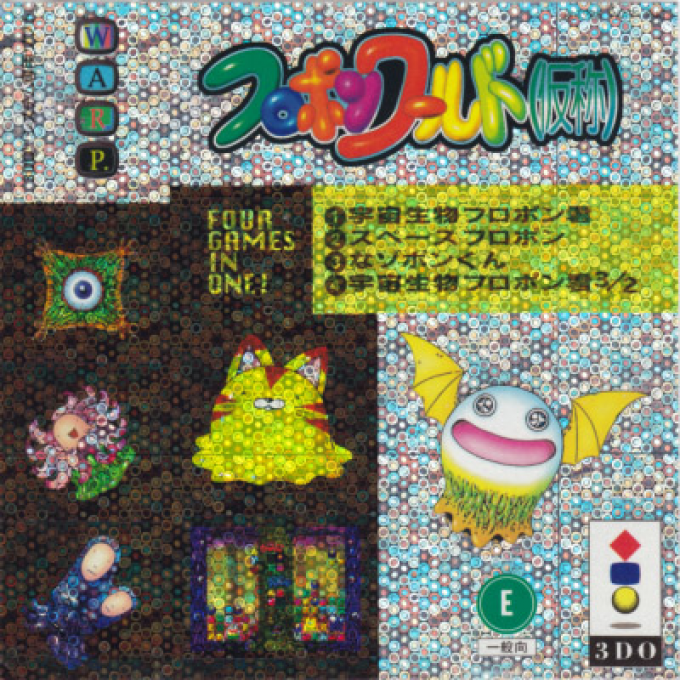 Flopon World box art