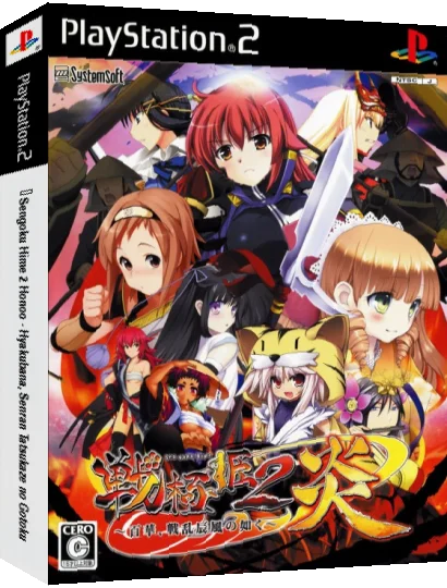 Sengoku Hime 2 - En - Hyakka, Senran Tatsukaze no Gotoku — box-3D (JP)