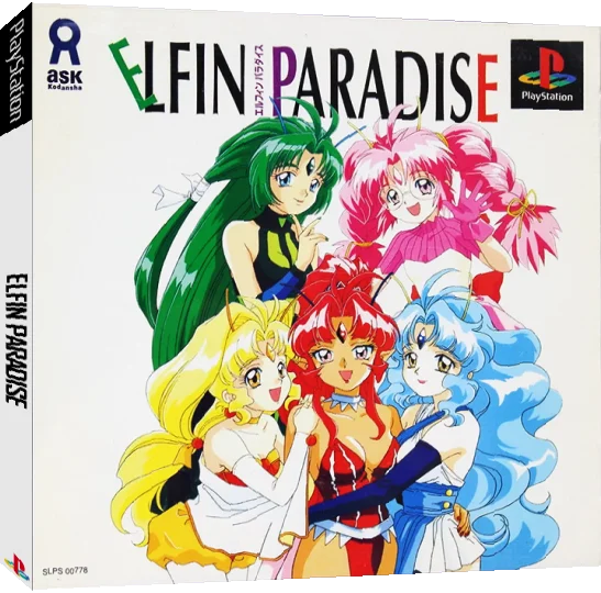 Elfin Paradise — box-3D (JP)