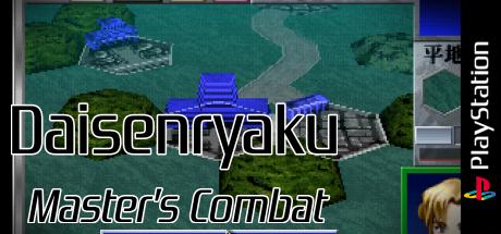Daisenryaku - Master Combat — steamgrid