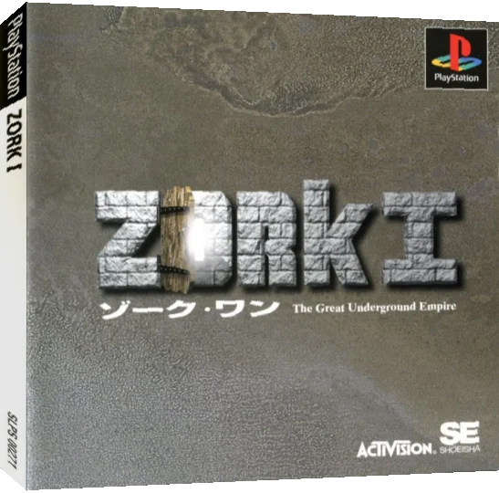 Zork 1 - The Great Underground Empire — box-3D (JP)