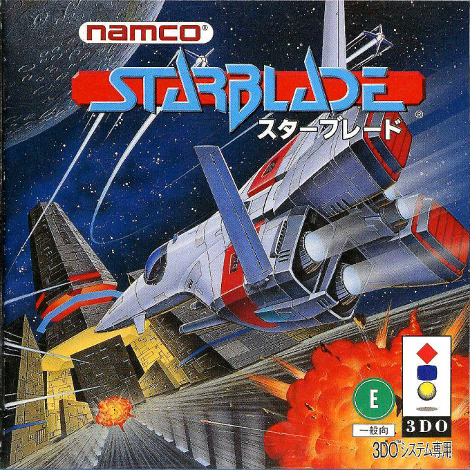 Starblade — box-2D (JP)