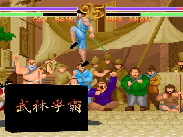 Battle of the Martial Arts — mixrbv2 (WOR)