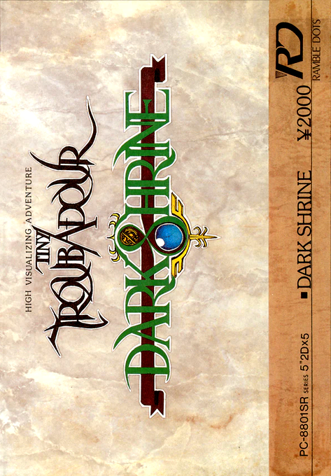 Dark Shine - Troubadour box art