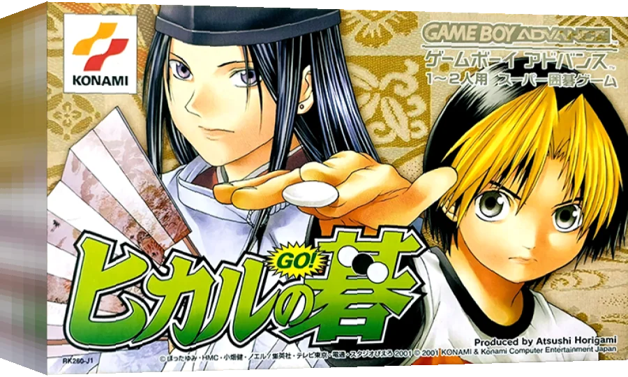 Hikaru no Go — box-3D (JP)