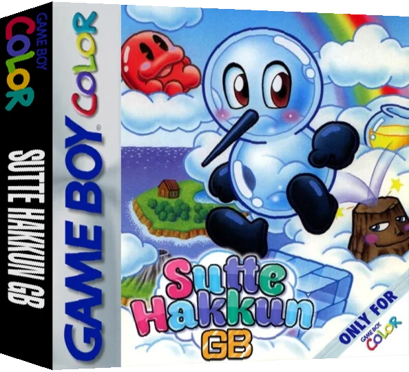 Sutte Hakkun GB — box-3D (WOR)