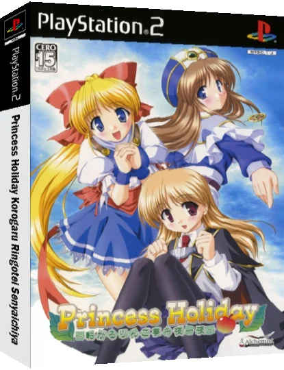 Princess Holiday - Korogaru Ringo Tei Sen'ya Ichiya — box-3D (JP)