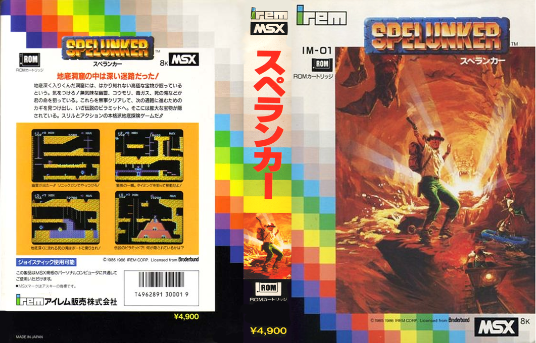 Spelunker — box-texture (JP)