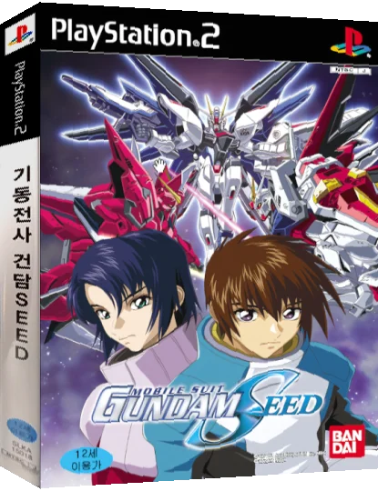 Kidou Senshi Gundam Seed — box-3D (KR)
