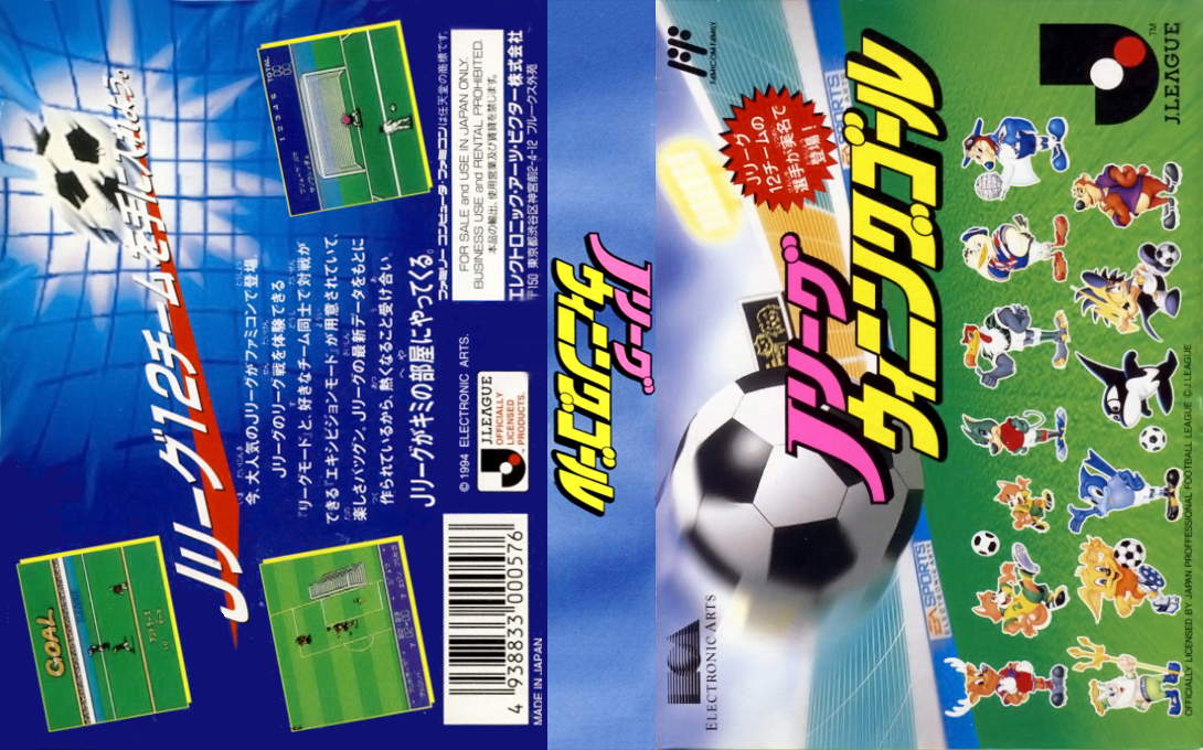 J.League Winning Goal — box-texture (JP)