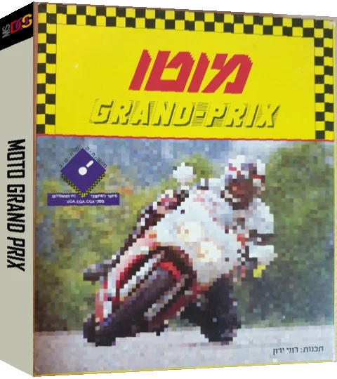 Moto Grand Prix — box-3D (WOR)