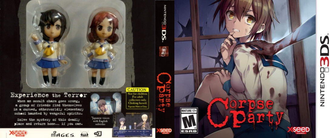 Corpse Party - Blood Covered - Repeated Fear — box-texture (US)