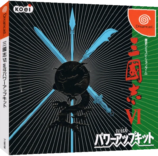 Sangokushi VI with Power-Up Kit — box-3D (JP)