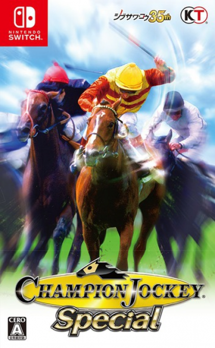 Champion Jockey Special box art