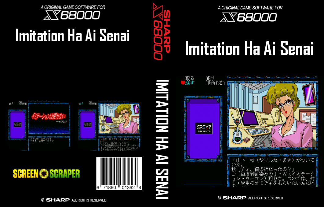 Imitation Ha Ai Senai — box-texture (SS)