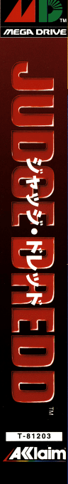 Judge Dredd — box-2D-side (JP)